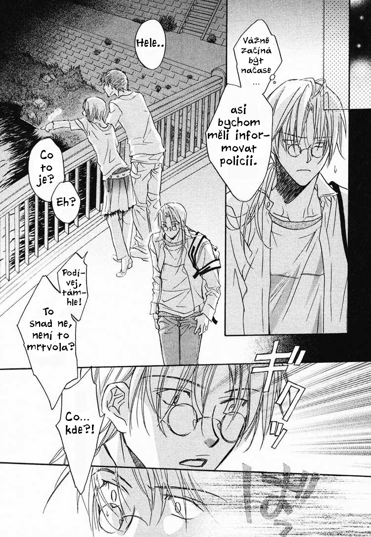 Koisuru Bokun 1x4- strana 25.jpg